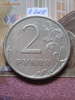 2р.2007г.СПМД - вся линейка, шт.3 - 4шт. пары по Eskande - photo_2024-03-05_10-06-10
