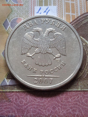 2р.2007г.СПМД - вся линейка, шт.3 - 4шт. пары по Eskande - photo_2024-03-05_09-54-23