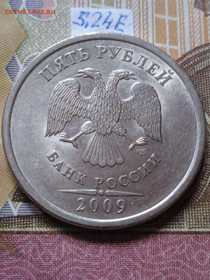 5р.2009г.СПМД-Н - шт.В;Д;Е; - photo_2024-02-27_15-41-25