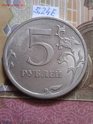 5р.2009г.СПМД-Н - шт.В;Д;Е; - photo_2024-02-27_13-48-18