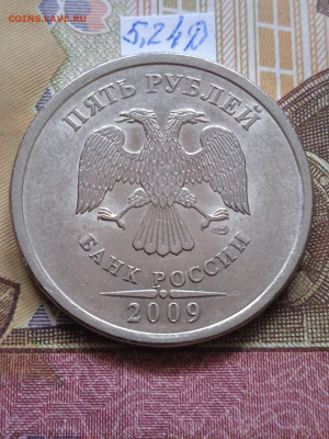 5р.2009г.СПМД-Н - шт.В;Д;Е; - photo_2024-02-27_13-39-46