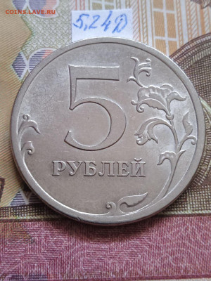 5р.2009г.СПМД-Н - шт.В;Д;Е; - photo_2024-02-27_13-28-18