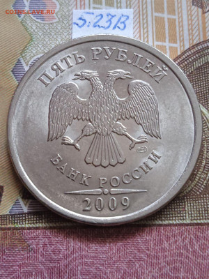 5р.2009г.СПМД-Н - шт.В;Д;Е; - photo_2024-02-27_13-25-08