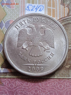 5р.2009г.СПМД - Н - шт.5.24Д - photo_2024-02-17_11-38-57