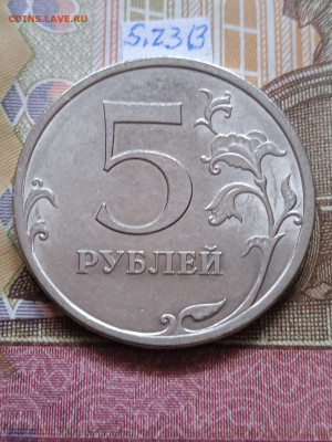 5р.2009г.СПМД - Н - шт.5.23В - photo_2024-02-17_11-21-40