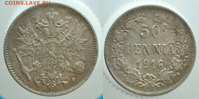 50 пенни 1916 до 10.03.24 22:00 - ф1