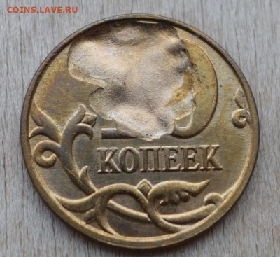 10 копеек 2014 до 12.03.24 22:00 мск - 10копеек