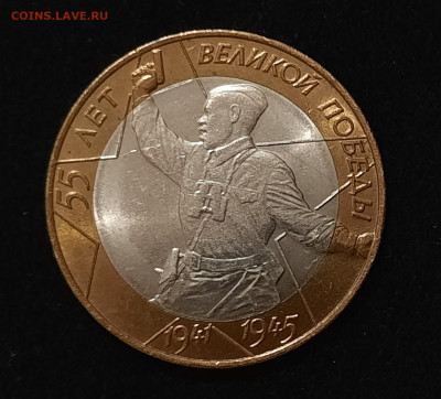 Гагарин,Политрук,Боровск,Казань, Калининград UNC,до 9.03 - 20240225_174837[1]