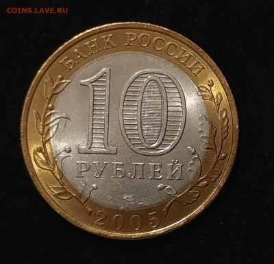 Гагарин,Политрук,Боровск,Казань, Калининград UNC,до 9.03 - 20240225_174755[1]