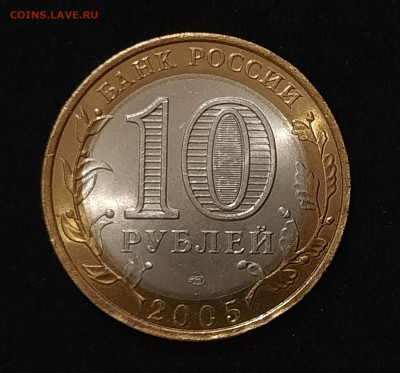 Гагарин,Политрук,Боровск,Казань, Калининград UNC,до 9.03 - 20240225_174731[1]