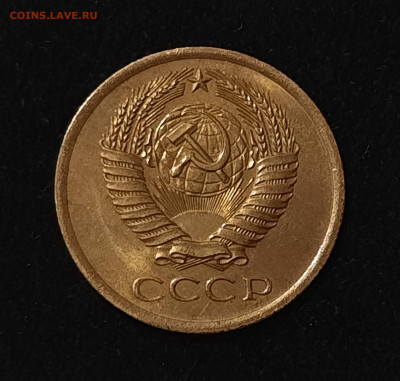 5 копеек 1961, 1962, 1976, 1981, 1991М UNC,до 12.03 - 20240225_210507[1]