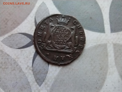 Копейка 1773 сибирь до 10.03.2024 - 1773 (9)
