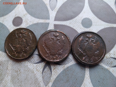 2 копейки 1824, 1826, 1828 КМ АМ до 10.03.2024 - 3дв (5)