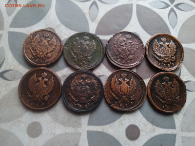 2 копейки 1811-1827 ЕМ, 8 штук до 10.03.2024 - 8дв (2)