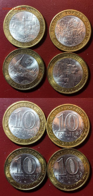 ДГР Юрьевец,Брянск,Соликамск,Елец до 10.03.24 22:00 - бим5