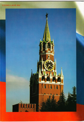 10 р БИМ в альбоме (2000-2009 гг) до 12.03.2024 22:00 МСК - 1