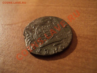 денга 1768 сибирь до 15.01.12. в 22:00 по мск. - DSC01995.JPG