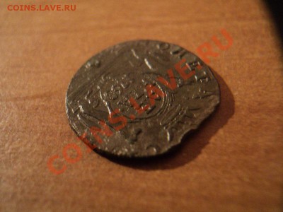 денга 1768 сибирь до 15.01.12. в 22:00 по мск. - DSC01996.JPG