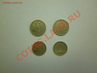 1, 2 рубля 1999г. ммд и спмд до 16.01.2012 до 22-30 - 1999-2