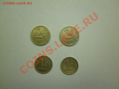 1, 2 рубля 1999г. ммд и спмд до 16.01.2012 до 22-30 - 1999-1
