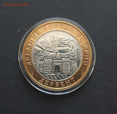 10 РУБЛЕЙ 2002 г. ДЕРБЕНТ UNC КАПСУЛА. До 12.03. - 20240130_235137.JPG