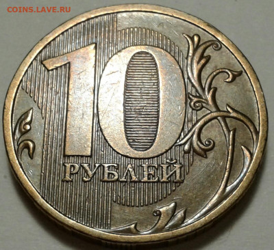 1руб 2010г ММД шт-3.3А2р-1,2;А5! До 07.02.2024г 22:00мск. - 20240306_212513-1