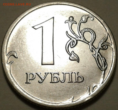 1руб 2010г ММД шт-3.3А2р-1,2;А5! До 07.02.2024г 22:00мск. - 20240306_212225-1