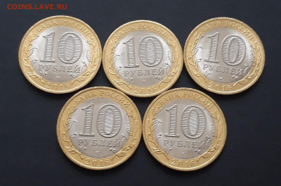 10 РУБЛЕЙ 2016 г. АМУРСКАЯ 5шт. UNC  До 12.03. набор 13 - 20240121_234024.JPG