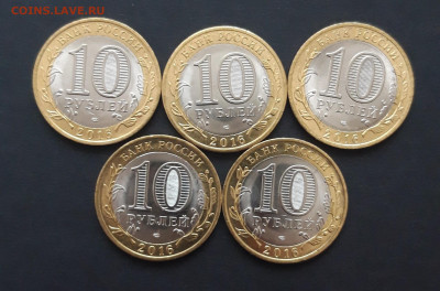 10 РУБЛЕЙ 2016 г. АМУРСКАЯ 5шт. UNC  До 12.03. набор 13 - 20240121_234020.JPG