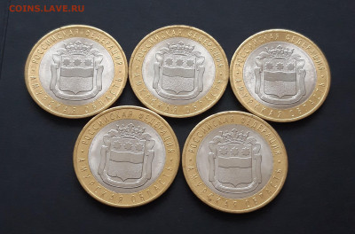 10 РУБЛЕЙ 2016 г. АМУРСКАЯ 5шт. UNC  До 12.03. набор 13 - 20240121_234016.JPG