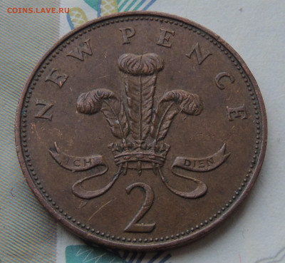 Великобритания 2 новых пенса 1971 до 12.03.2024 - Великобритания 2 новых пенса 71.JPG