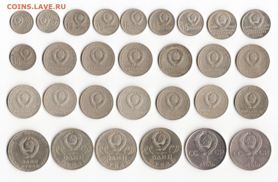Погодовка СССР 50к, Юб.10,15,20,50к,1р до 12.03.24 22:00 МСК - 1