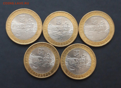 10 РУБЛЕЙ 2012 г. БЕЛОЗЁРСК 5 шт. UNC  До 12.03. набор 16 - 20240121_232719.JPG
