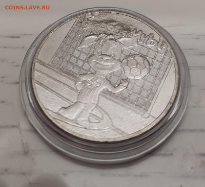 25 р Барбоскины . Выкрошка ? 12.03.24. 22:00 - 4 (1)