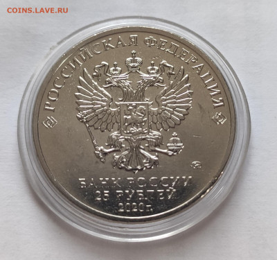 25 р Барбоскины . Выкрошка ? 12.03.24. 22:00 - 2