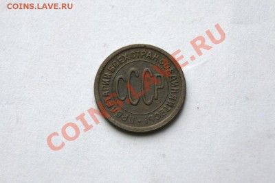 пол коп. 1927 г. до 17.01.12. в 22.00 мв - DSC04458.1