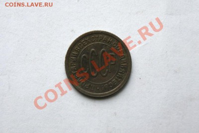 пол коп. 1927 г. до 17.01.12. в 22.00 мв - DSC04452.1
