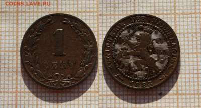 6 монет Старой Европы 1771 - 1892гг. До 12.03.24 в 22:00 - Нидерланды