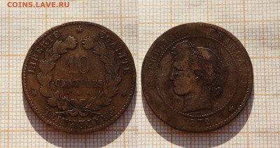6 монет Старой Европы 1771 - 1892гг. До 12.03.24 в 22:00 - Франция