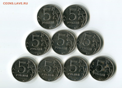 5 руб 2010 не частые ( состояние среднее) 12.03.24. 22:00 - img012
