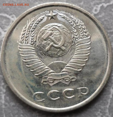 20 копеек 1966 - Screenshot_20240306_205723