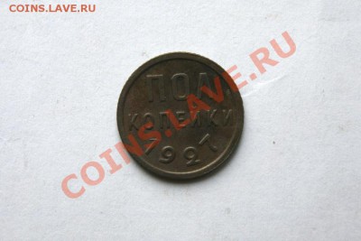 пол коп. 1927 г. до 17.01.12. в 22.00 мв - DSC04445.1
