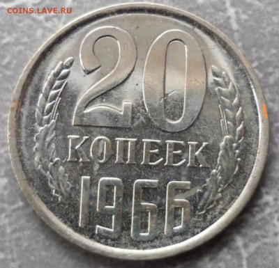 20 копеек 1966 - Screenshot_20240306_205703