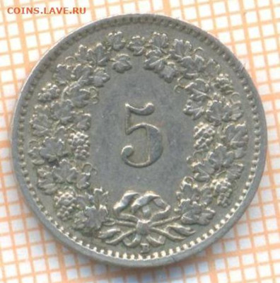 Швейцария 5 раппенов 1954 г., до12.03.2024 г. в 22.00 по Мос - Швейцария 5 раппенов 1954 300а