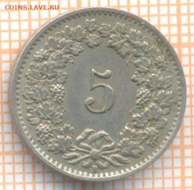 Швейцария 5 раппенов 1955 г., до 12.03.2024 г. в 22.00 по М - Швейцария 5 раппенов 1955 301а