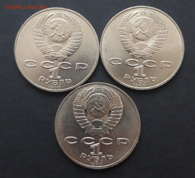 СССР ТОЛСТОЙ UNC 3 шт.  3 До 12.03 - 20240121_212828.JPG