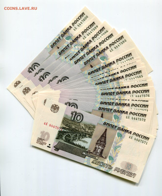 10 рублей аА 2022 г. 24 штуки до 13.03.24. 22:00 - img032