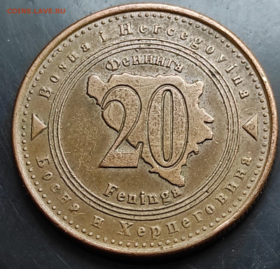 Босния и Герцеговина 20 феннингов 2007до 11.03.2024 - IMG_20240306_170338