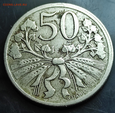 Чехословакия 50 геллеров 1922 до 11.03.2024 - IMG_20240306_171513