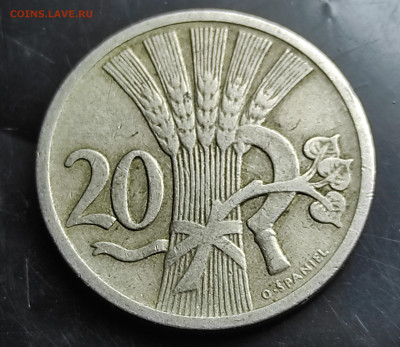Чехословакия 20 геллеров 1921 до 11.03.2024 - IMG_20240306_171525
